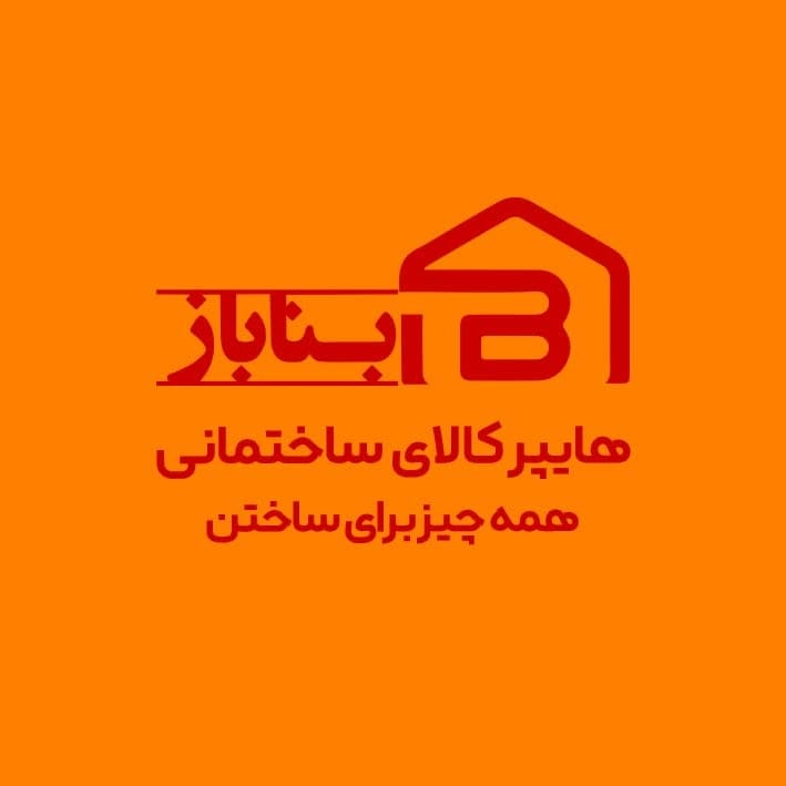 بناباز بازار تخصصی صنعت ساختمان