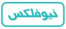 لوگو نیو فلکس