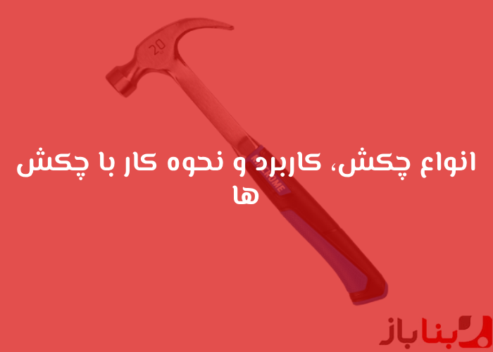New Project 2025 04 19T192426.125