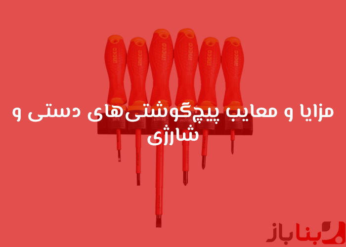 New Project 2025 04 19T192652.013