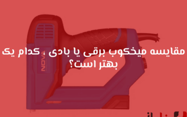 New Project 85