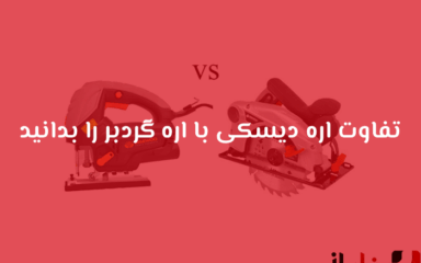 شاخص بناباز 1