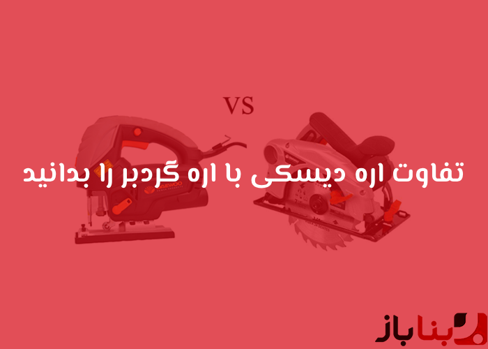 شاخص بناباز 1