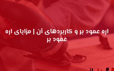 شاخص بناباز 2