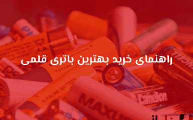 شاخص بناباز