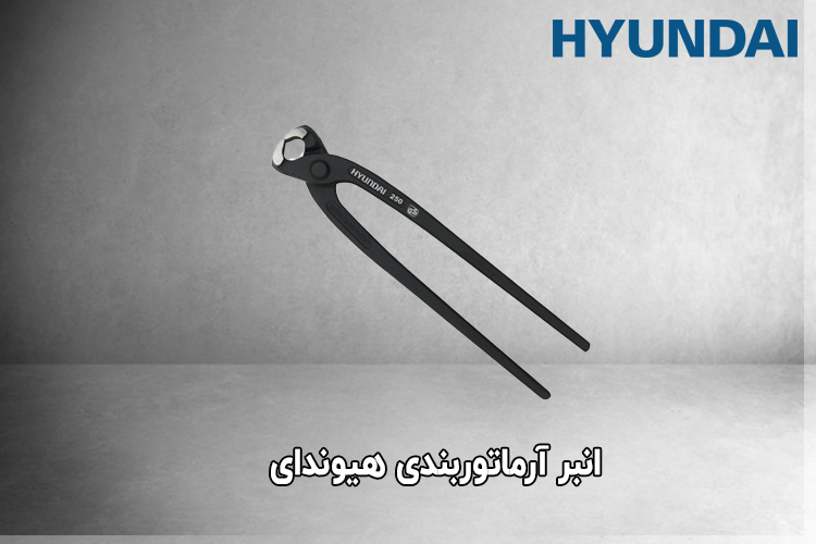 انبر آرماتور بندی