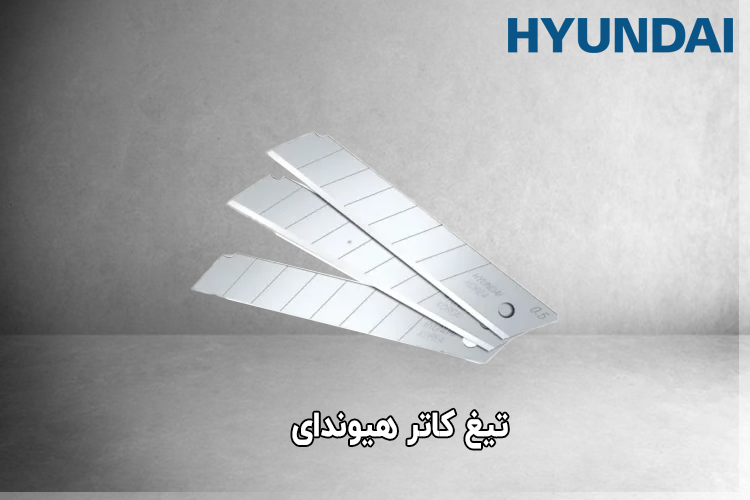 تیغ کاتر