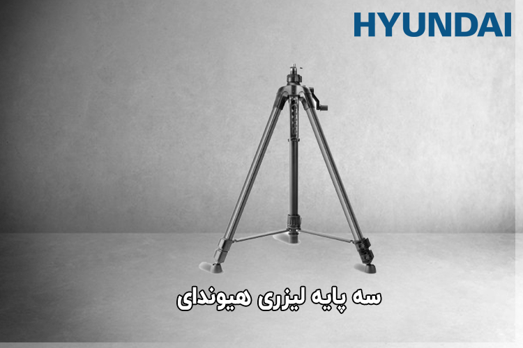 سه پایه
