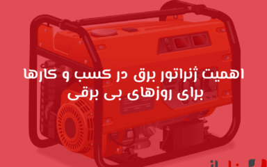 شاخص بناباز 10