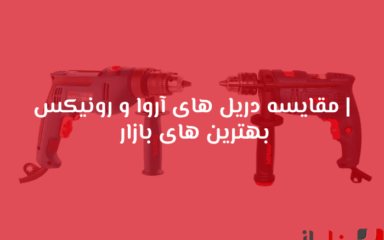 شاخص بناباز 11