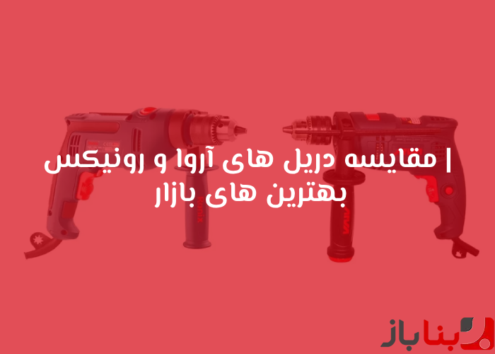 شاخص بناباز 11