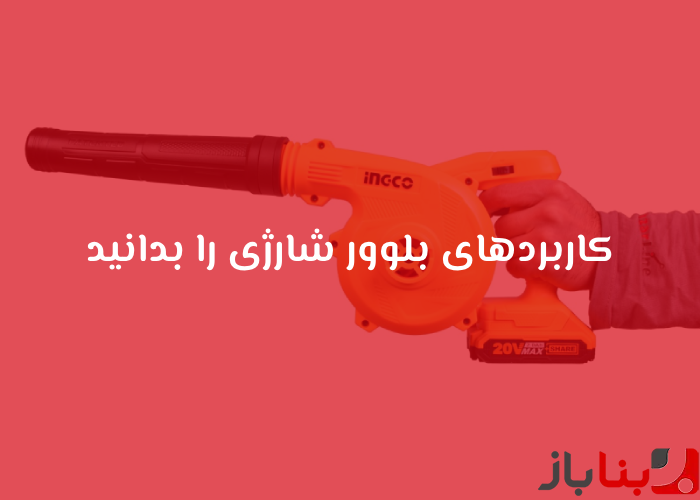 شاخص بناباز 14
