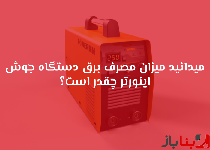 شاخص بناباز 17