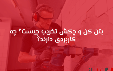 شاخص بناباز 20