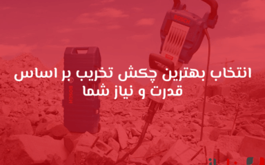 شاخص بناباز 22