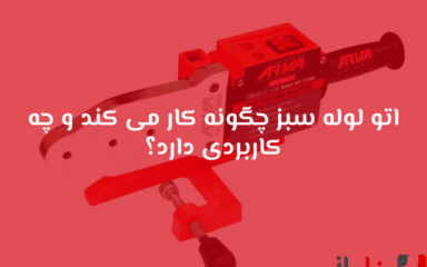 شاخص بناباز 23