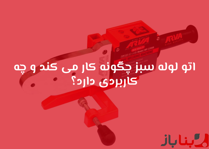 شاخص بناباز 23