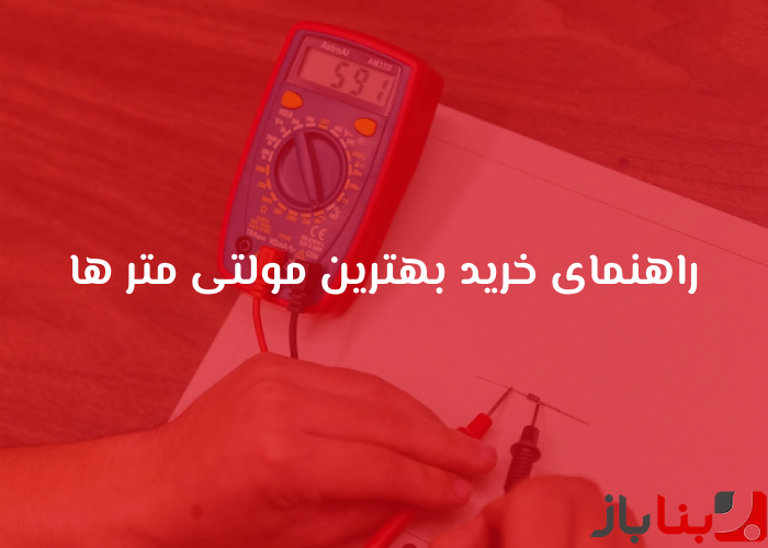 شاخص بناباز 24
