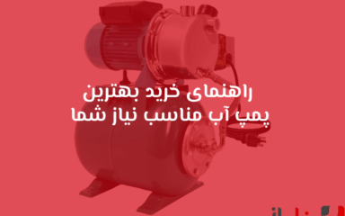 شاخص بناباز 25