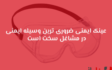 شاخص بناباز 26
