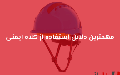 شاخص بناباز 27