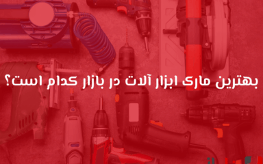 شاخص بناباز 28