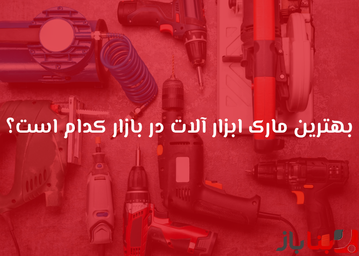 شاخص بناباز 28