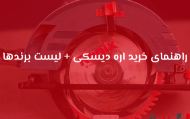 شاخص بناباز 30
