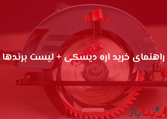 شاخص بناباز 30