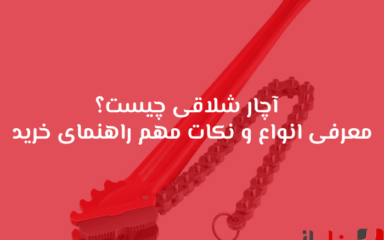 شاخص بناباز 32