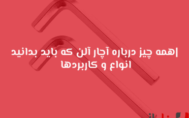 شاخص بناباز 34