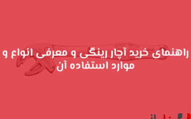 شاخص بناباز 37