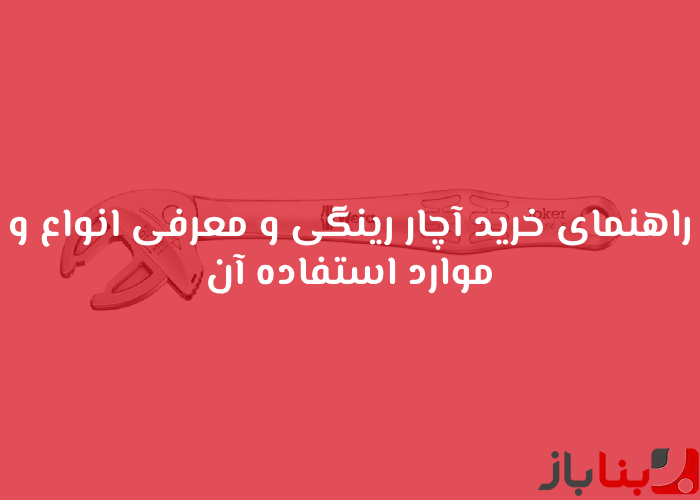 شاخص بناباز 37