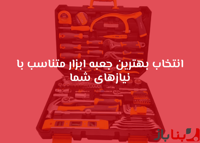 شاخص بناباز 38