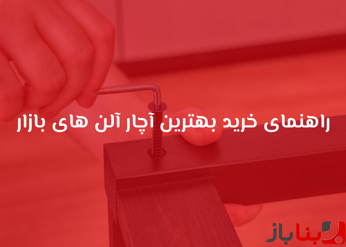 شاخص بناباز 39
