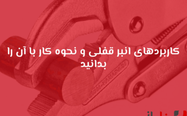 شاخص بناباز 41
