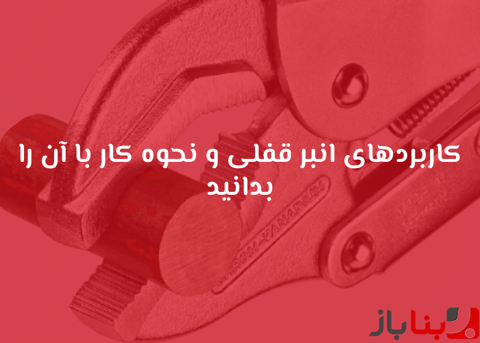 شاخص بناباز 41