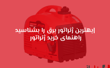 شاخص بناباز 6