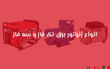 شاخص بناباز 7