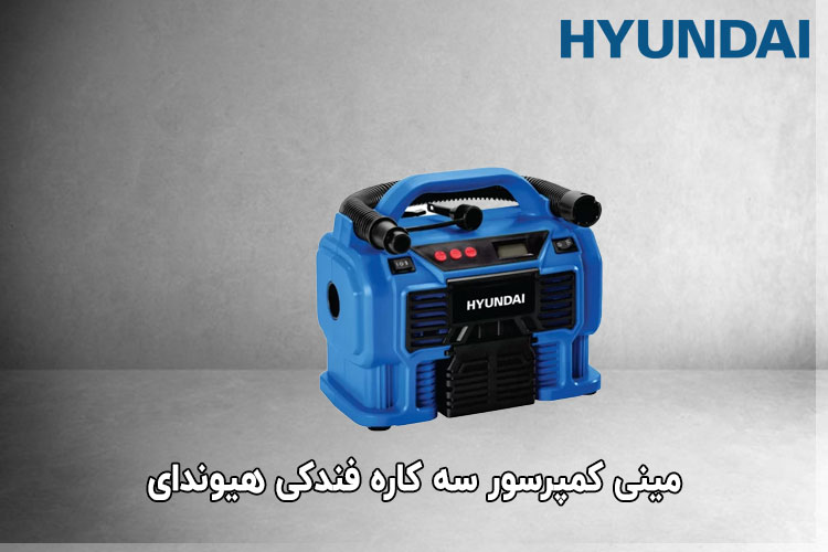 مینی کمپرسور سه کاره فندکی 1