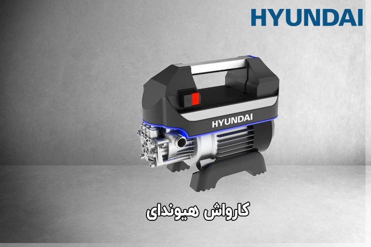 کارواش 1