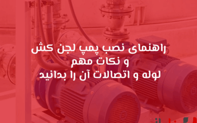 شاخص بناباز 43