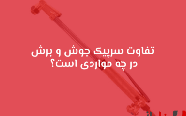 شاخص بناباز 47