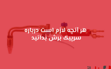 شاخص بناباز 48
