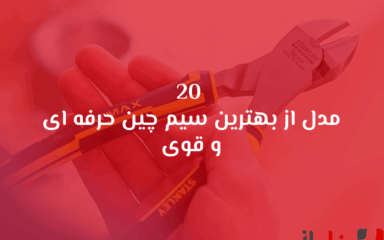 شاخص بناباز 50