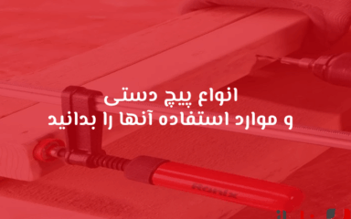 شاخص بناباز 60 1