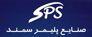 لوگو صنایع پلیمر سمند