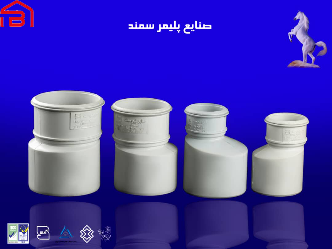 تبدیل پولیکا 110*125 برند پلیمر سمند