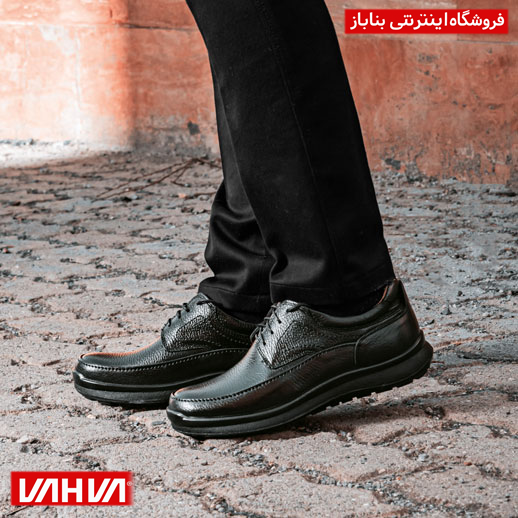 کفش ایمنی اداری بندی یحیی کد 1599