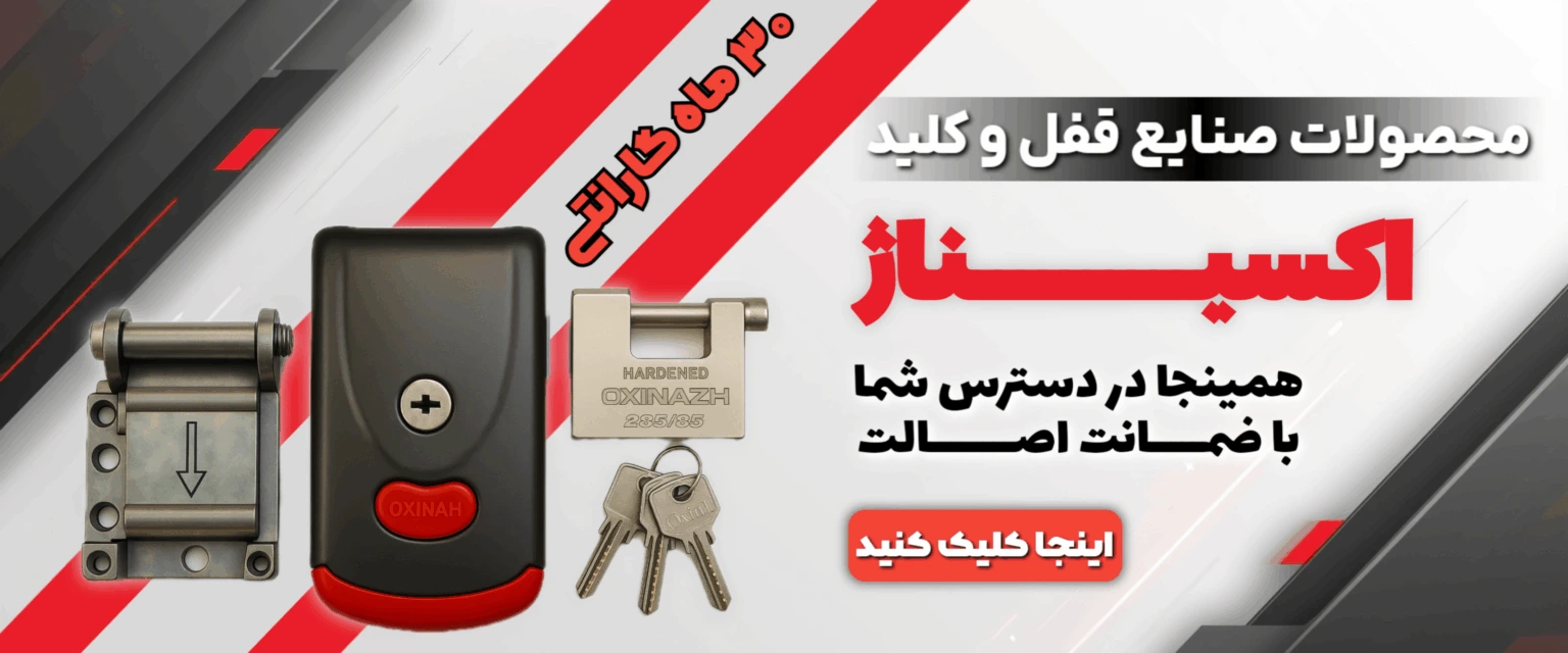 شیامی removebg preview